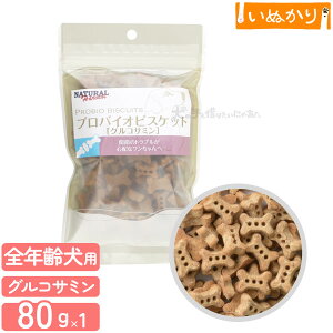 i`n[xXg voCIrXPbg ORT~ p 80g  g[c ق ֐߃PA  Y  e