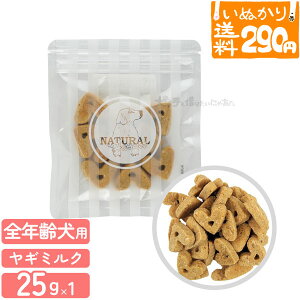 y1_܂ 290~z i`n[xXg M~NrXPbg p 25g  g[c ق M~N rXPbg  e U s |PbgTCY yʂ胉Cg