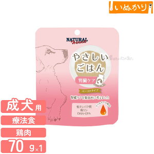 i`n[xXg ₳͂ tPA 70g p EFbgt[h y[Xg pE` hbOt[h