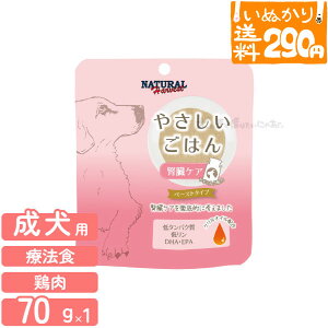 y6_܂ 290~z i`n[xXg ₳͂ tPA 70g p EFbgt[h y[Xg pE` hbOt[h yʂ胉Cgցz ys/sz