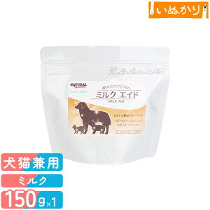 i`n[xXg Jg[[h ~NGCh Lp 150g SNp hbOt[h ~N pE_[ h{⋋ h{H H ~N pE_[t[h