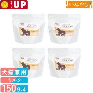 i`n[xXg Jg[[h ~NGCh Lp 150g×4 SNp hbOt[h ~N pE_[ h{⋋ h{H H ~N pE_[t[h