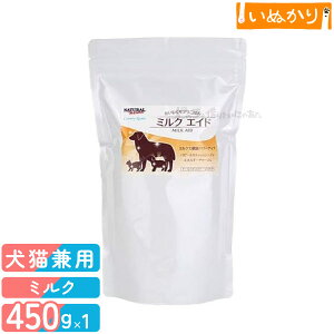 i`n[xXg Jg[[h ~NGCh Lp 450g SNp hbOt[h ~N pE_[ h{⋋ h{H H ~N pE_[t[h