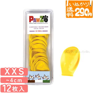 y1_܂ 290~z PAWZ o[u[c 4 / 12 XXS (TCY `4cm) CG[ p ^ ^ hbOV[Y AXt@g ی ̉ h~