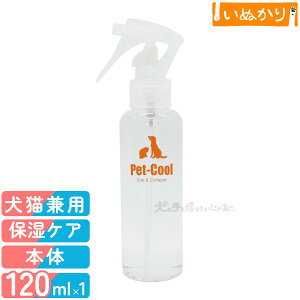 ybgN[ VNR[Q Xv[ 120ml p Lp SN  ubVO ÓdCh~  ێ ԕ΍ tP  ыʑ΍ L