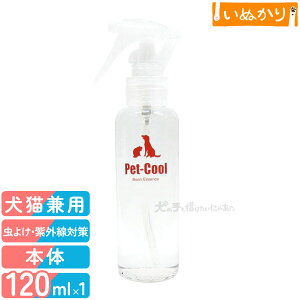 ybgN[ r[GbZX Xv[ 120ml p Lp SN  U K[hXv[ h 悯 O΍ UVJbg ubVO L