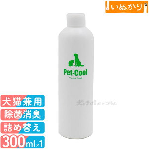 ybgN[ ECXX lߑւp 300ml  L LXv[ ̂  m n[lX L[ gC \^ۏL