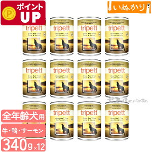 ybgJCh gCybg O[r[tgCv _bNT[ 340g×12 p SN r[t_bN T[ EFbgt[h hbOt[h gCv ܂Ƃߔ