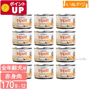 ybgJCh gCybg bh~[gtH[~ 170g×12 n[t p SN r[t xj\ oC\  EFbgt[h hbOt[h gCv ܂Ƃߔ