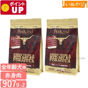 ybgJCh gCvhC O[gCvbh~[g 907g×2 p SN xj\  r[t gCv Ԑg hbOt[h hCt[h A~m_ sgp e ܂Ƃ