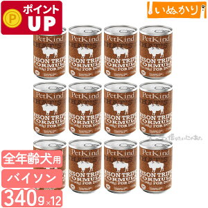 ybgJCh UbcCbg SAPoC\gCv 340g×12 p SN oC\ EFbgt[h hbOt[h gCv P^pN