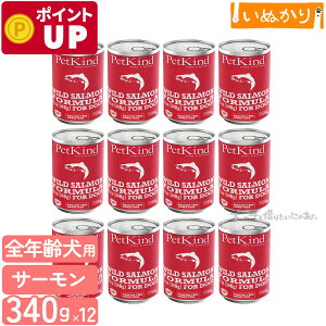 ybgJCh UbcCbg SAPChT[ 340g×12 p SN T[ EFbgt[h hbOt[h gCv P^pN