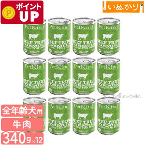 ybgJCh UbcCbg SAPr[tgCv 340g×12 p SN r[t EFbgt[h hbOt[h gCv P^pN