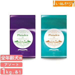 Plaiaden vCA[f p vc { O() 1kg×e1 v~A hbOt[h hCt[h