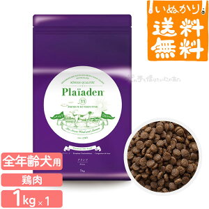 yzPlaiaden vCA[f p vc 1kg v~AhbOt[hhCt[h