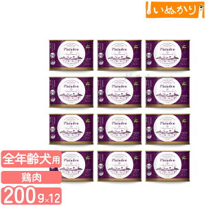 yŒZ͂\zPlaiaden vCA[f 100%L@ `L 200g×12 v~A hbOt[h p EFbgt[h ʋl