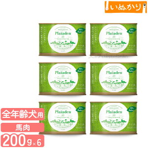 yŒZ͂\zPlaiaden vCA[f 100%Natur hCcn 200g×6 v~A hbOt[h p EFbgt[h ʋl