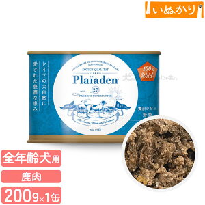 yŒZ͂\zPlaiaden vCA[f 100%Wild ґWrG 쎭 200g v~A hbOt[h p EFbgt[h ʋl