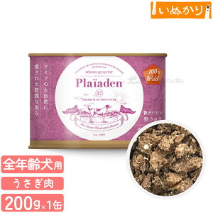 yŒZ͂\zPlaiaden vCA[f 100%Wild ґWrG 삤 200g v~A hbOt[h p EFbgt[h ʋl