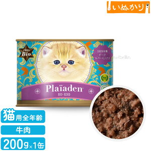 Plaiaden vCA[f 100%L@ r[t o[ ~bNX 200g Lp EFbgt[h Lbgt[h ʋl