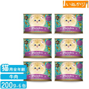 Plaiaden vCA[f 100%L@ r[t o[ ~bNX 200g×6 Lp EFbgt[h Lbgt[h ʋl