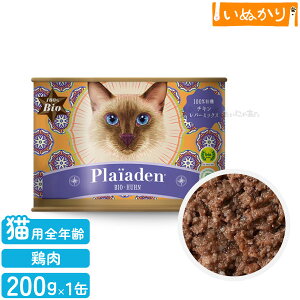 Plaiaden vCA[f 100%L@ `L o[ ~bNX 200g Lp EFbgt[h Lbgt[h ʋl