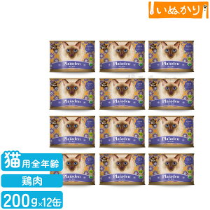 yŒZ͂\zPlaiaden vCA[f 100%L@ `L o[ ~bNX 200g×12 Lp EFbgt[h Lbgt[h ʋl