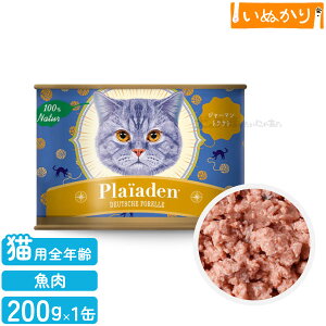 yŒZ͂\zPlaiaden vCA[f 100%Natur W[}gEg 200g Lbgt[h Lp EFbgt[h ʋl