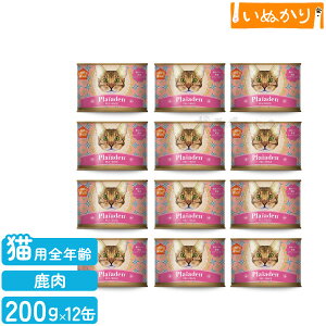 Plaiaden vCA[f 100%Wild ґWrG 쎭 o[ ~bNX 200g×12 Lp EFbgt[h ʋl Lbgt[h