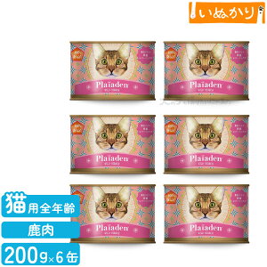 Plaiaden vCA[f 100%Wild ґWrG 쎭 o[ ~bNX 200g×6 Lbgt[h Lp EFbgt[h ʋl