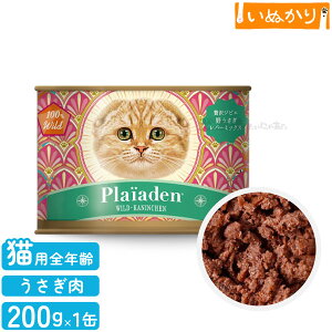 yŒZ͂\zPlaiaden vCA[f 100%Wild ґWrG 삤o[~bNX 200g Lbgt[h Lp EFbgt[h ʋl