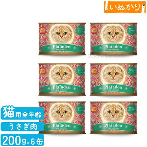 yŒZ͂\zPlaiaden vCA[f 100%Wild ґWrG 삤 o[~bNX 200g×6 v~A Lbgt[h Lp EFbgt[h ʋl