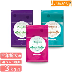 Plaiaden vCA[f p  3kg×1 e yCoX/vc/Ozv~AhbOt[h hCt[h