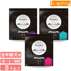 Plaiaden vCA[f p  8kg×1 e yCoX/vc/Ozv~A hbOt[h p hCt[h