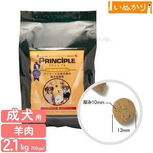 vVv CX p 2.1kg (700g×3)  CX hCt[h hbOt[h  h{H i` wޕsgp 