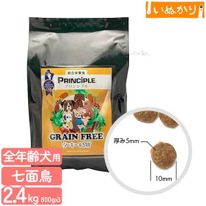 vVv OCt[ ^[L[SW p 2.4kg (800g×3) `L hCt[h hbOt[h SN h{H i` wޕsgp 