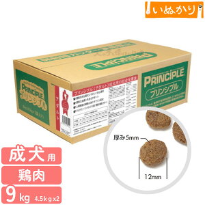 vVv A_g p 9kg (4.5kg×2) `L hCt[h hbOt[h  h{H i` wޕsgp  e ܂Ƃߔ