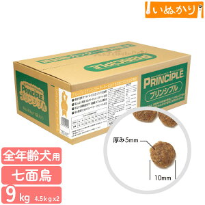 vVv OCt[ ^[L[SW p 9kg (4.5kg×2) `L hCt[h hbOt[h SN h{H i` wޕsgp  e ܂Ƃߔ