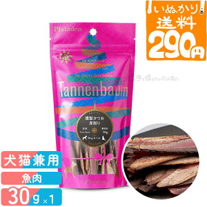 y2_܂ 290~z^loE   30g g[c XCX yʂ胉Cgցz ys/sz