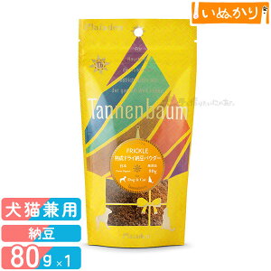 ^loE FRICKLE tbN nhC [pE_[ 80g gbsO 