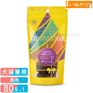 ^loE FRICKLE tbN n~bNX 80g gbsO pE_[