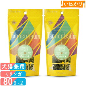 ^loE FRICKLE tbN K 80g×2 gbsO pE_[