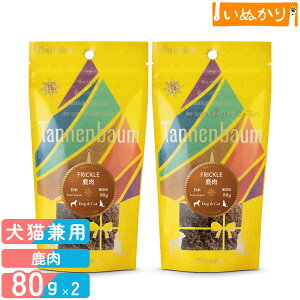 ^loE FRICKLE tbN  80g×2 gbsO pE_[