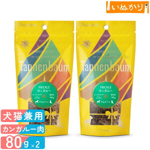 ^loE FRICKLE tbN JK[ 80g×2 gbsO pE_[
