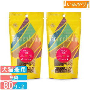 ^loE FRICKLE tbN g 80g×2 gbsO pE_[