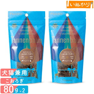 ^loE TbTCGX 났pE_[ 80g×2 Tvg pE_[