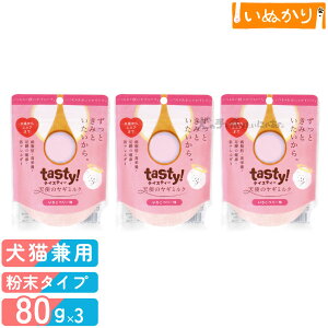 eCXeB[ tasty! Vg̃M~N Lp x[ 80g×3 pE_[ gbsO qL VjAL _CGbg  P I[KjbN M~N ~N Y