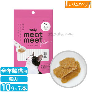 eCXeB[ tasty! ~[g~[gW n Lp 10g×7{ EFbgt[h y[Xg  XeBbN gbsO