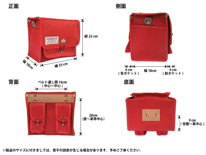 楽天市場 犬印純綿帆布自転車用フロントバッグ 小 犬印鞄製作所楽天市場店