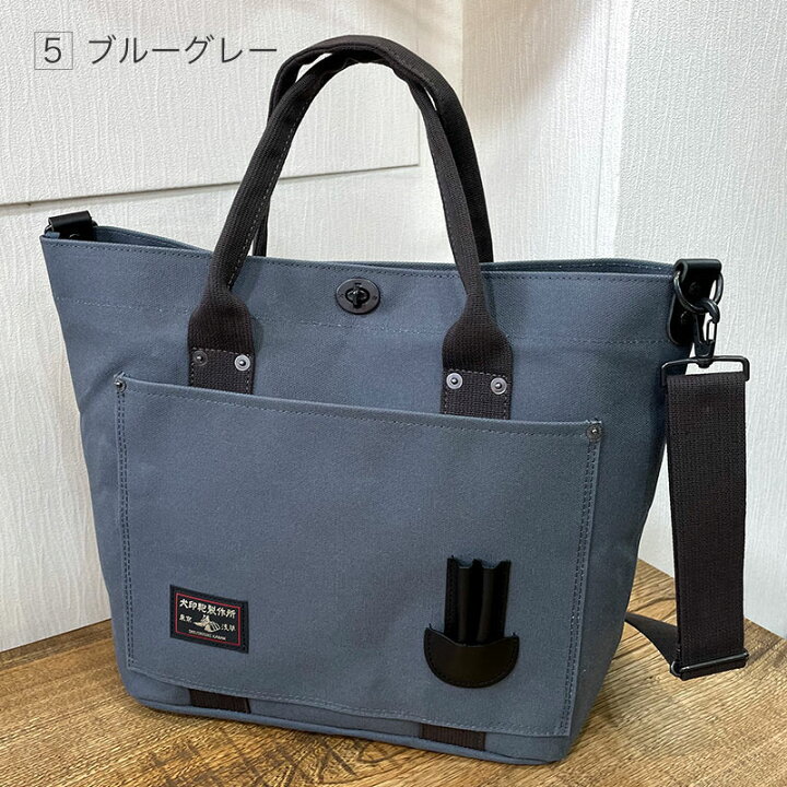楽天市場】【犬印鞄】【黒犬印】純綿6号帆布2ウェイバケツトート（中  